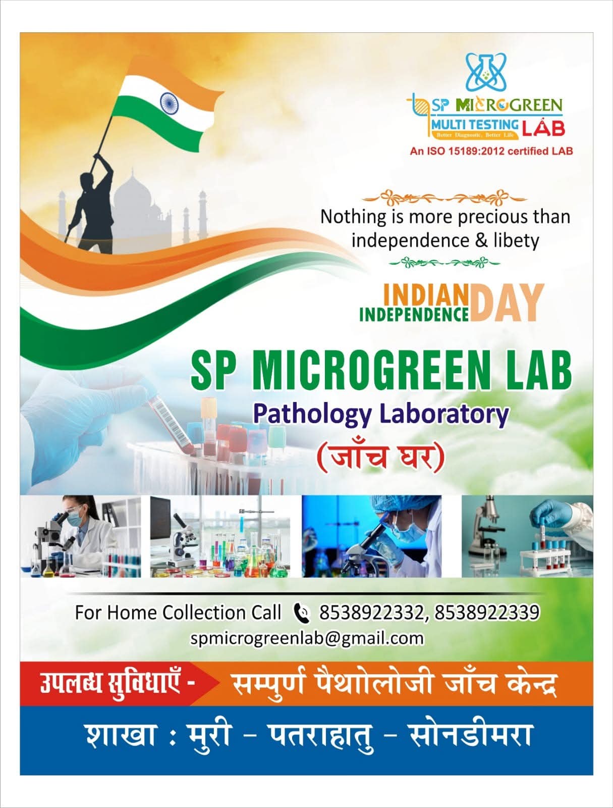 Lab view 2
