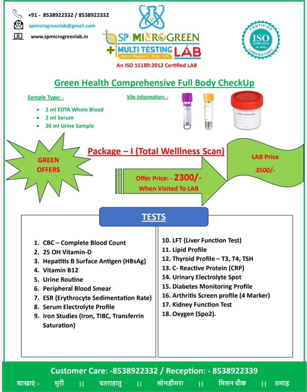 Lab view 7